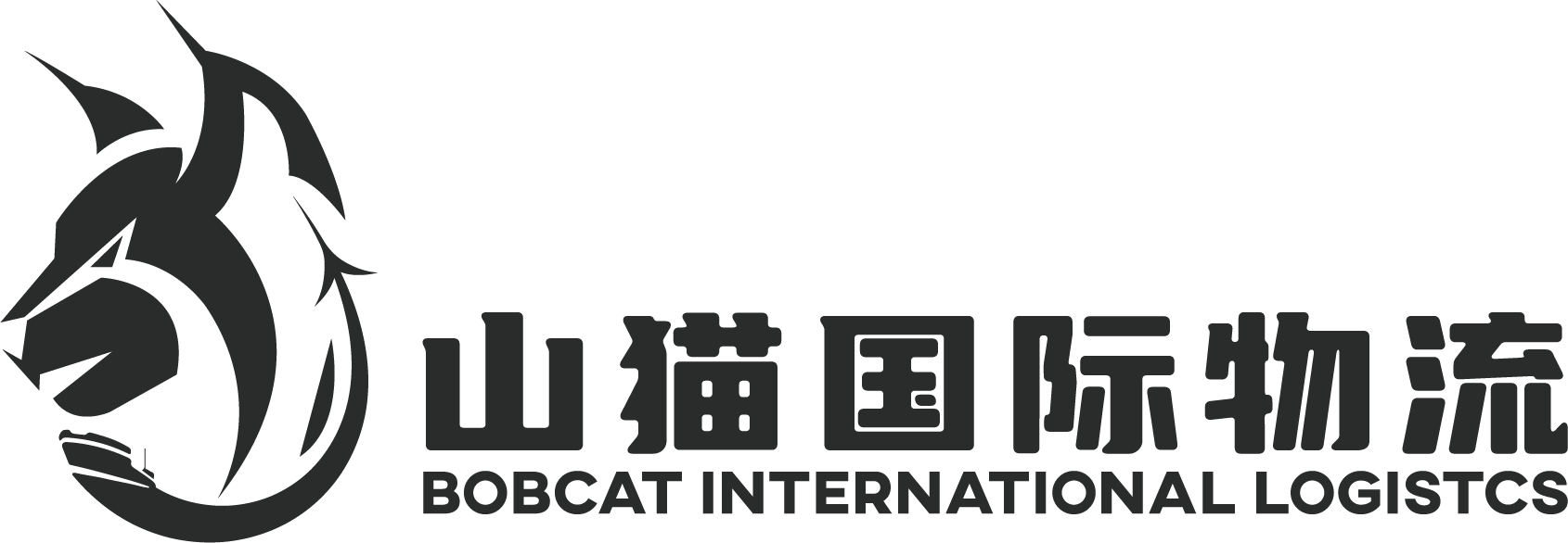 山猫跨境集运